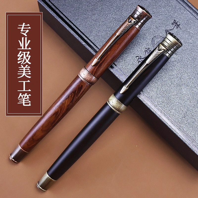 【年终返场】永生钢笔美工木质复古书法钢笔成人练字墨囊钢笔送礼