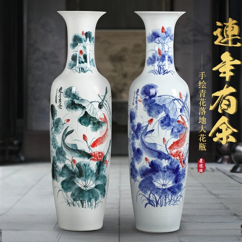 发货陶瓷器手绘连年有余落地大花瓶酒店开业乔迁正宗景德镇花瓶