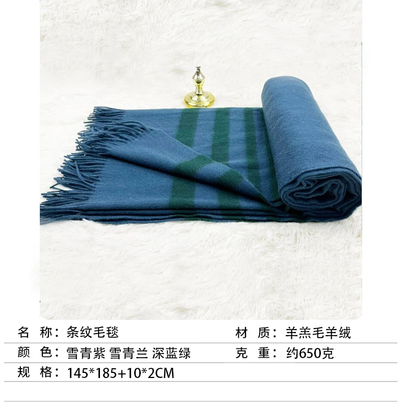 抖音好物精选首推内蒙纯羊羔毛条纹毛毯休闲简约盖毯披毯秋冬必备