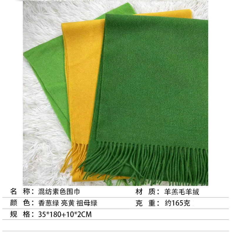 抖音好物精品首推内蒙纯羊羔毛简约时尚素雅清新系列纯色混纺围巾