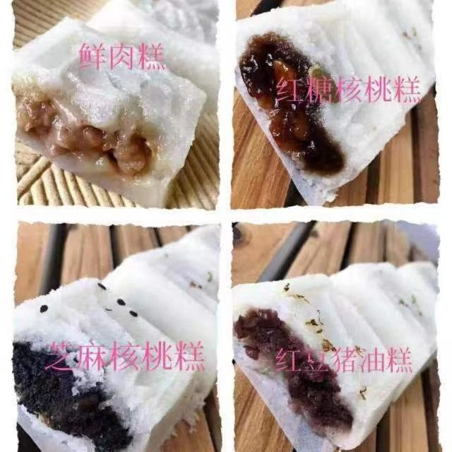 王引芳糕团1200g