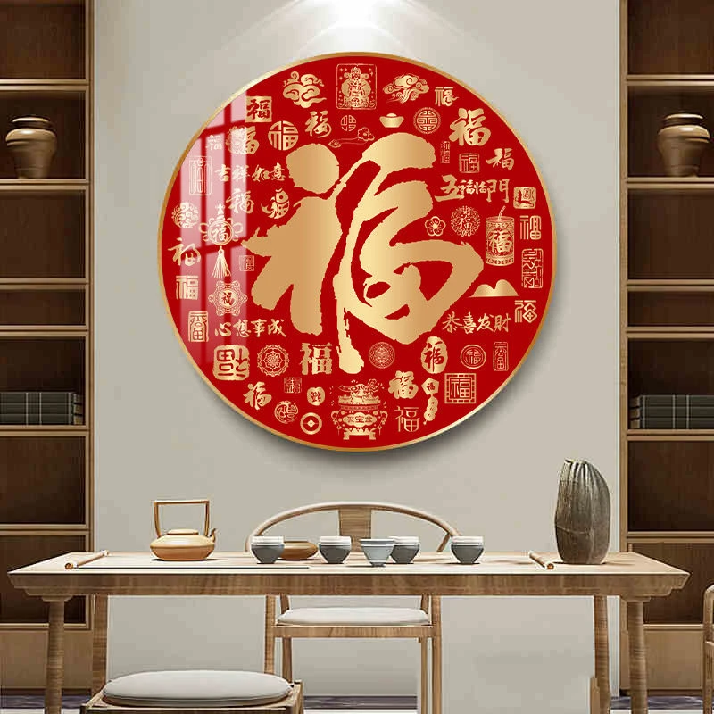 百福图客厅装饰画百寿图百喜图墙壁画背景墙中式结婚大寿玄关挂画