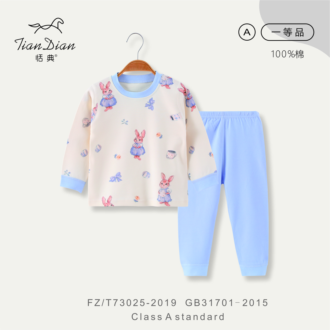 【厚款】100%棉儿童秋冬无骨缝家居服男女童秋衣秋裤保暖打底套