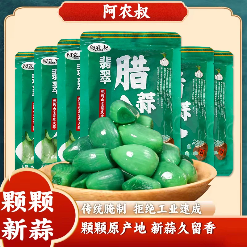 【拍一发四】阿农叔 山东特产腊八蒜古法腌制 脆嫩爽口 到手800g