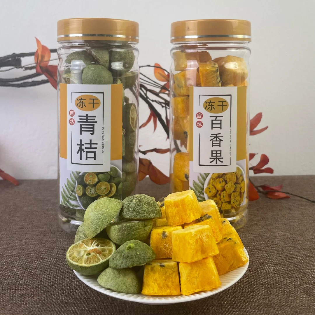 冻干金桔百香果茶无任何机器烘干纯天然新鲜果香罐装夏季茶叶
