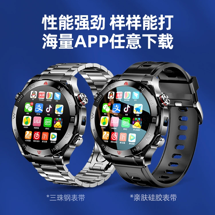 顶配版VP600 WATCH黑科技息屏录音5G插卡手表智能电话手表九件套