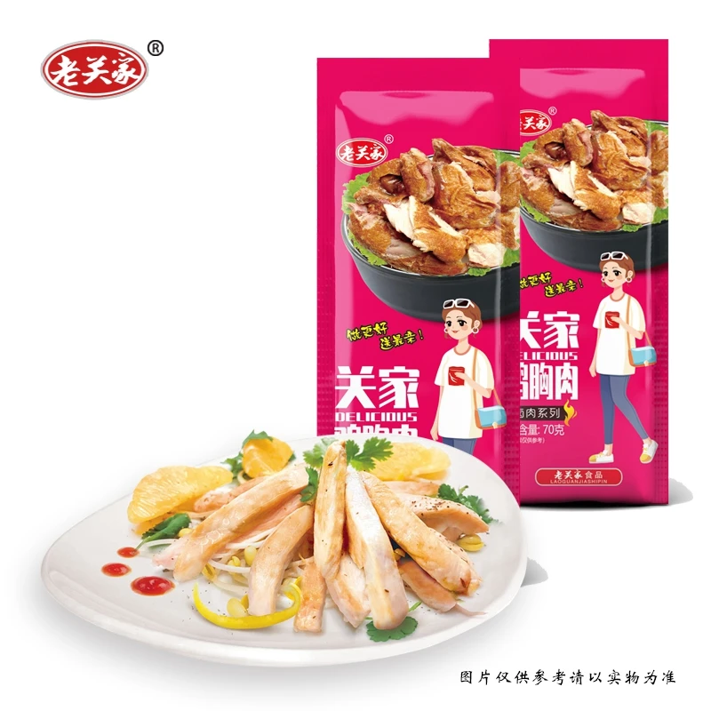 山西襄汾老关家鸡胸肉熟食小吃解馋卤香味即食