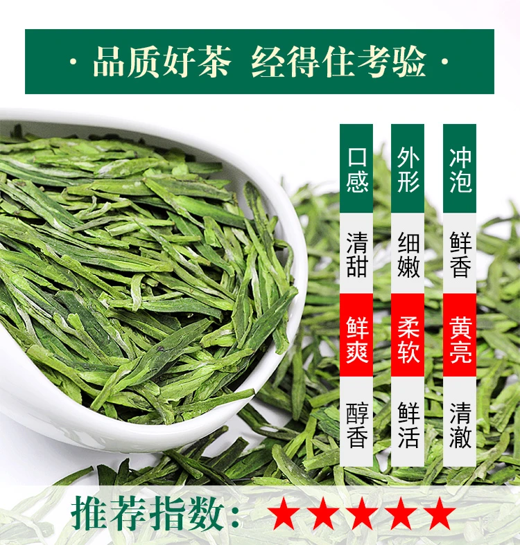 2025年新茶口粮款雨前龙井茶浓香型绿版优选品质鲜爽好茶茶叶