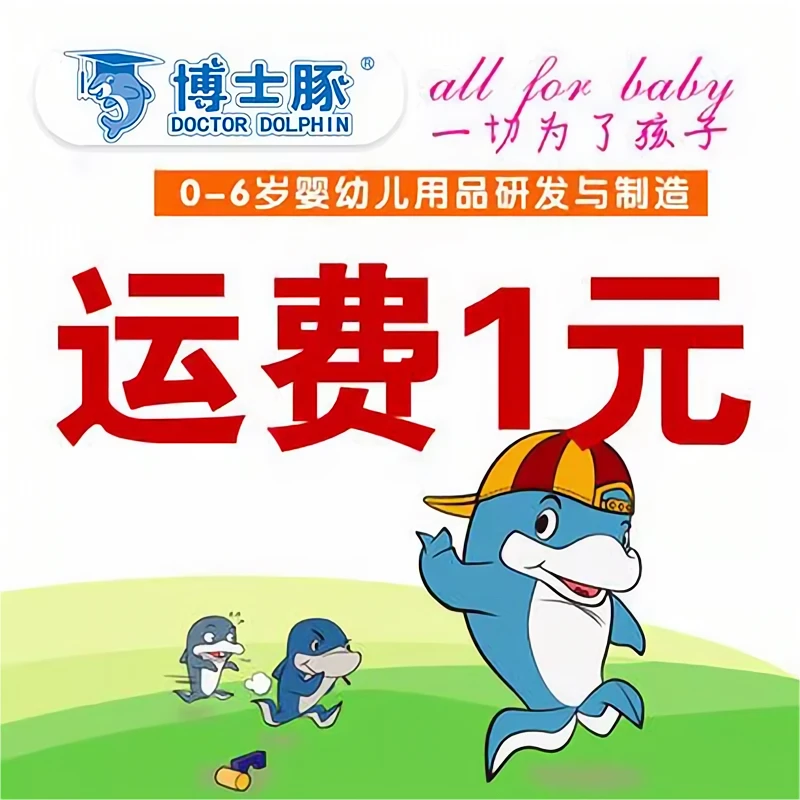 【运费差价】家用充气城堡带滑梯蹦蹦床室内户外儿童大玩具【非城堡】