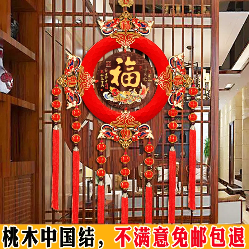 中国结新款送礼创意中国结