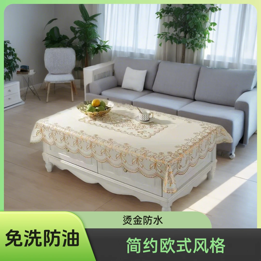 【90*140】烫金防水长方形桌布桌布茶几布免洗防油简约家用欧式