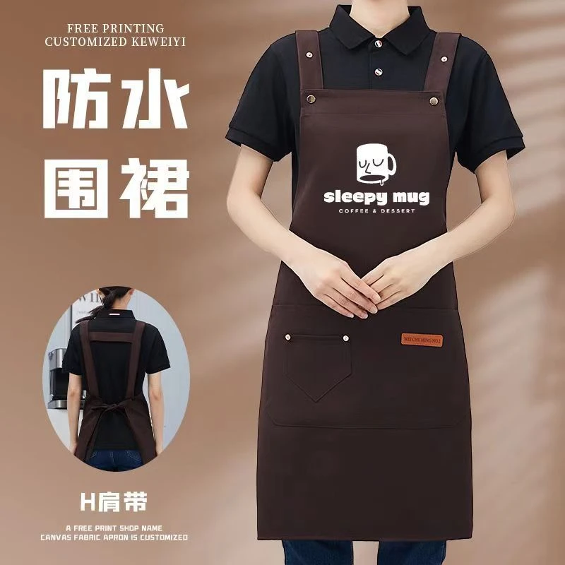 防水时尚围裙餐饮定制logo印字咖啡奶茶店服务员水果超市工作服女
