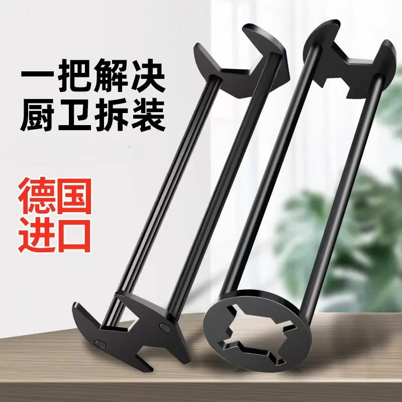 卫浴水槽维修安装扳手多功能水管角阀水龙头拆卸套筒拧紧工具神器