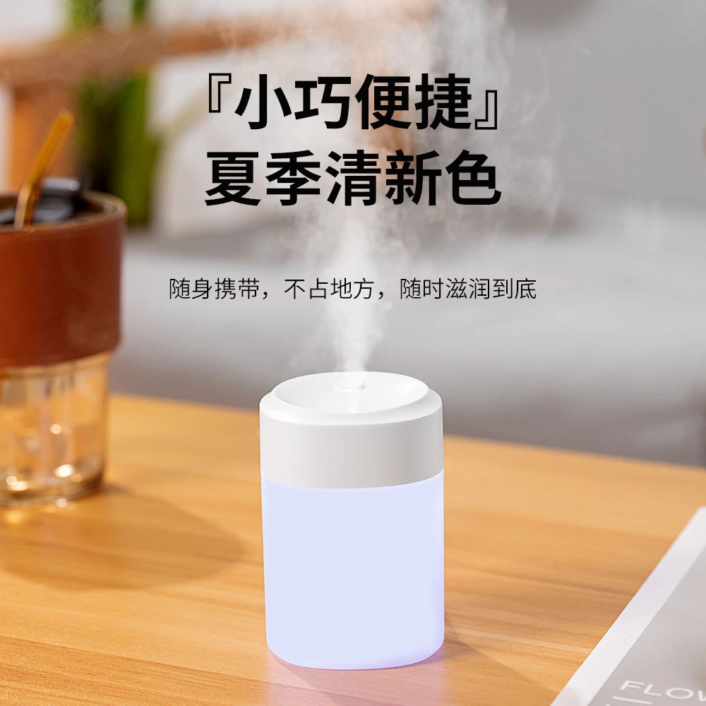 家用静音加湿器卧室usb床头迷你小型便携式办公室喷雾车载补水器