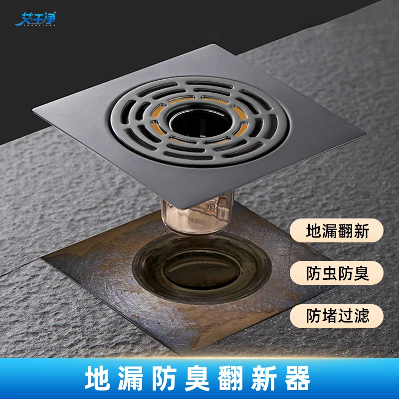 旧地漏翻新器超薄下水道盖板过滤防臭堵塞卫生间防臭神器通用