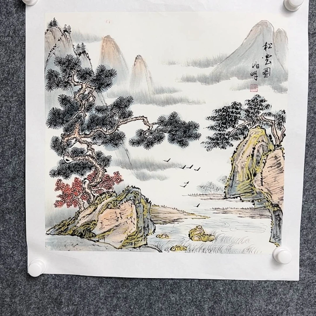 【闪购商品】书法，