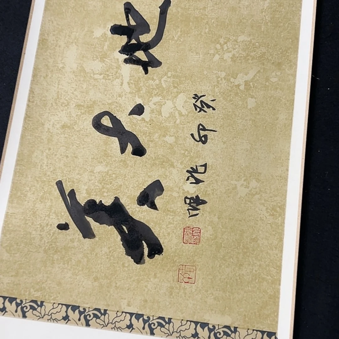 【闪购商品】书法，