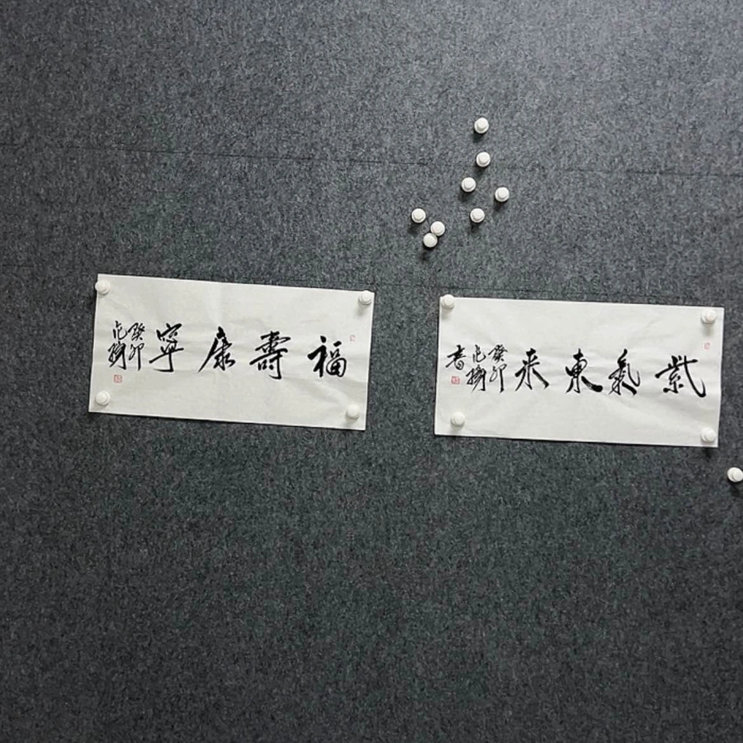 【闪购商品】书法,