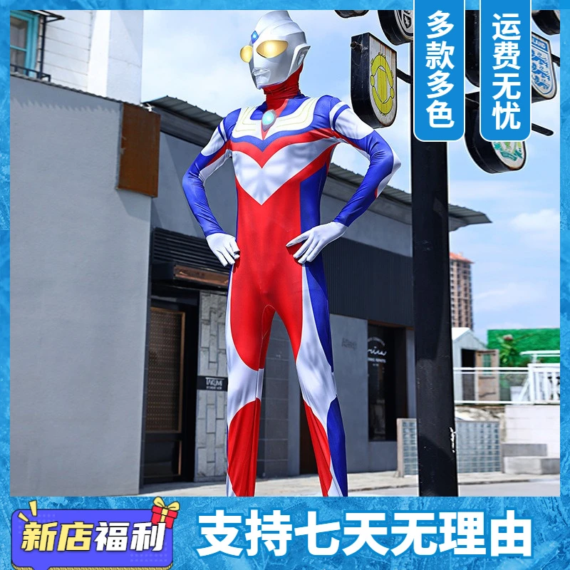 巴拉童年迪迦奥特曼衣服男童服装赛罗儿童服饰欧布演出服饰套装成