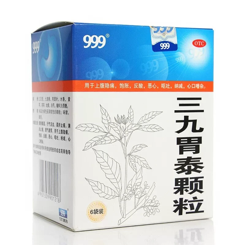 999 三九胃泰颗粒20g*6袋 胃药慢性胃炎药养胃肠胃消化胃胀气胃疼