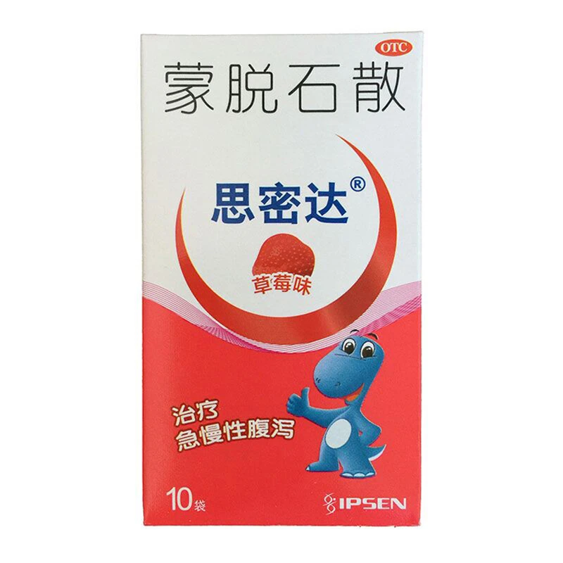 思密达 蒙脱石散3g*10袋 急性慢性腹泻肠胃炎脘腹疼痛颗粒儿童