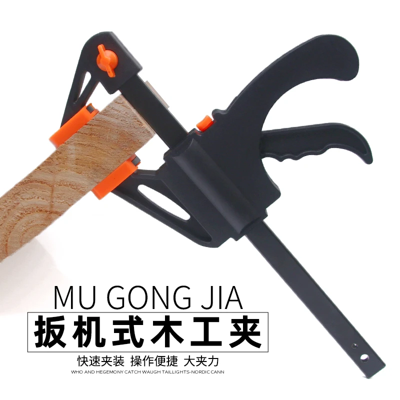 g夹具a字夹木工夹子夹紧器工具木板固定夹 可调大力夹强力f夹快速