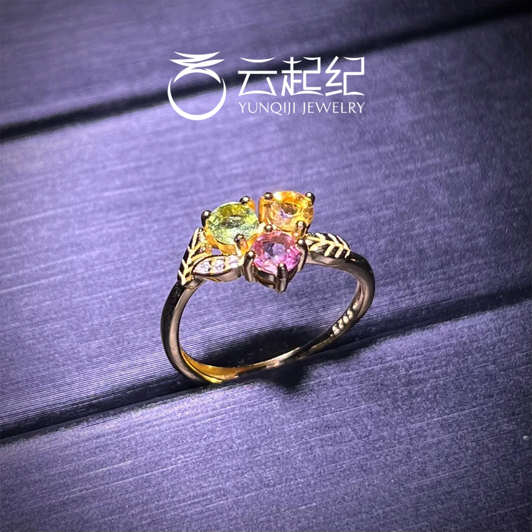 天然碧玺设计师三色花戒指s925银镶可调节时尚轻奢