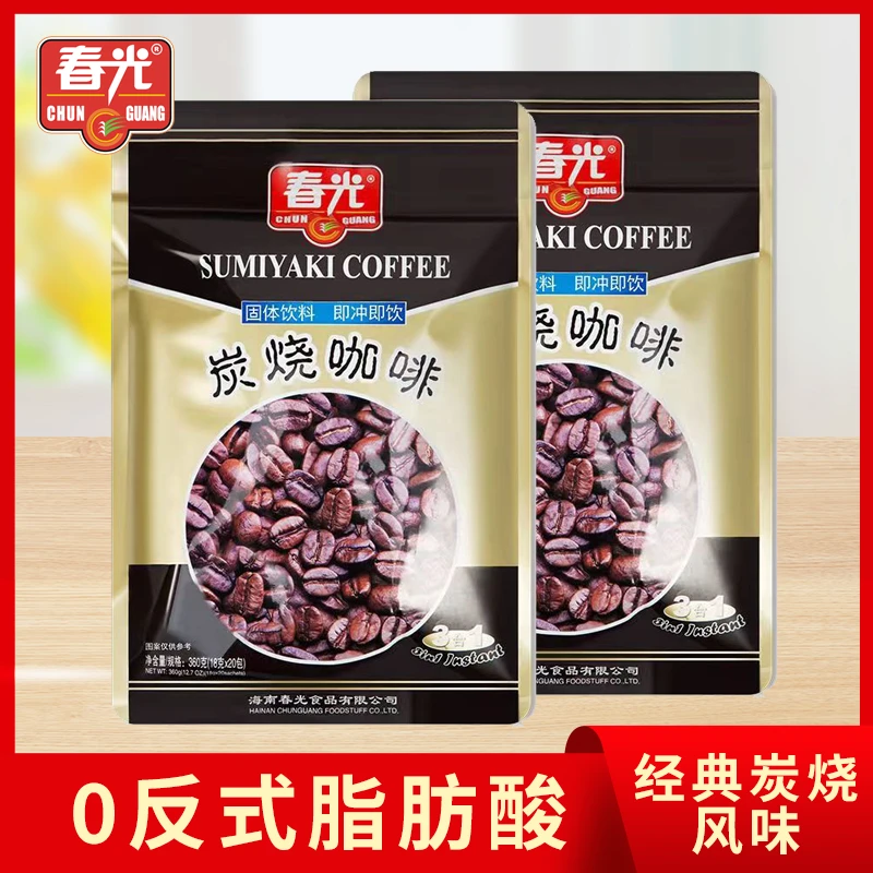 健康香浓炭烧咖啡提神速溶能量粉三合一精选风味独立小包懒人早餐