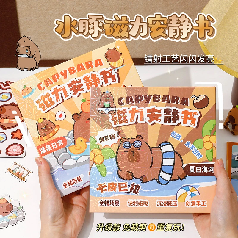 【2-6岁 反复粘贴】磁力免裁剪儿童创意换装磁吸贴纸女孩手工玩具书