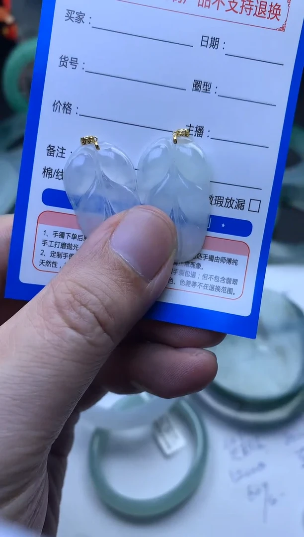 【闪购商品】翡翠颈饰18K金镶嵌带扣头树叶一个多样性（一对）