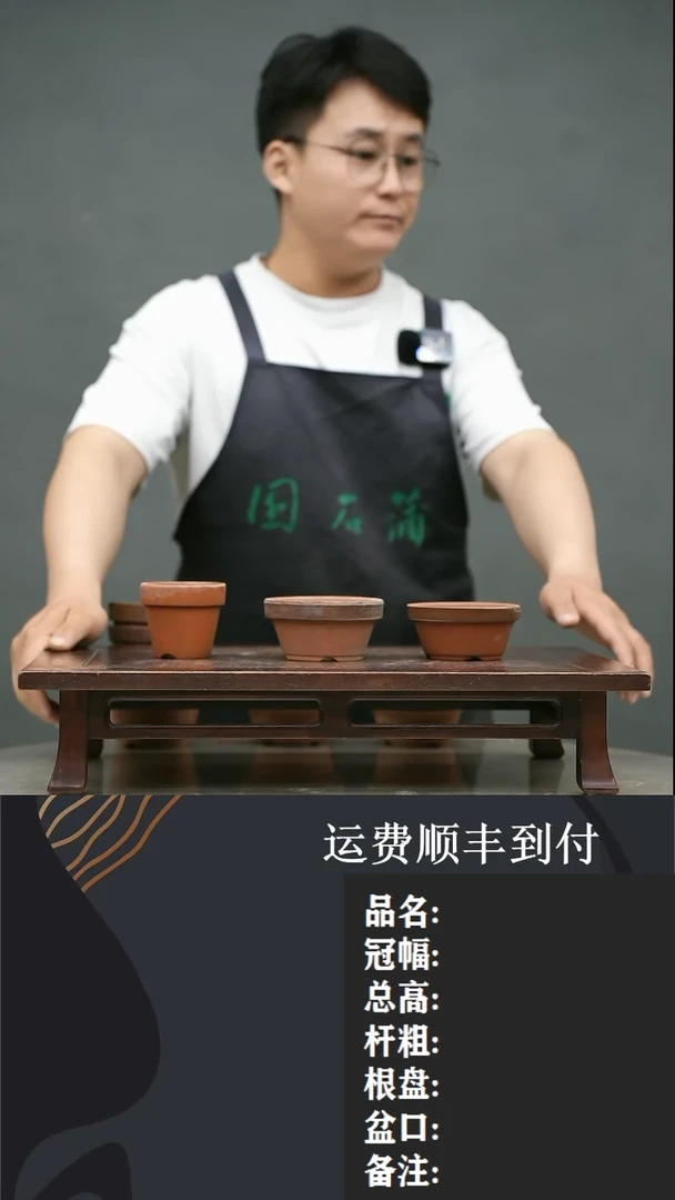 【闪购商品】21