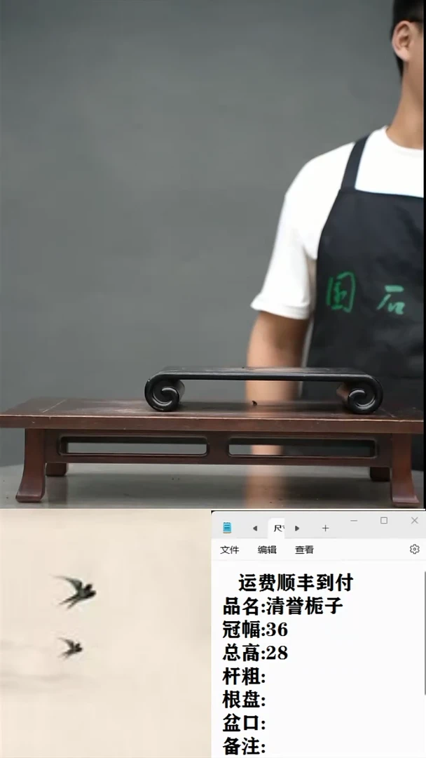 【闪购商品】29 清誉栀子