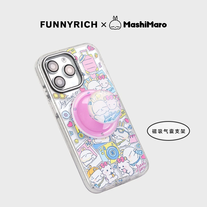 FUNNYRICH流氓兔联名 旅行日记磁吸气囊手机支架可拆卸手持桌面