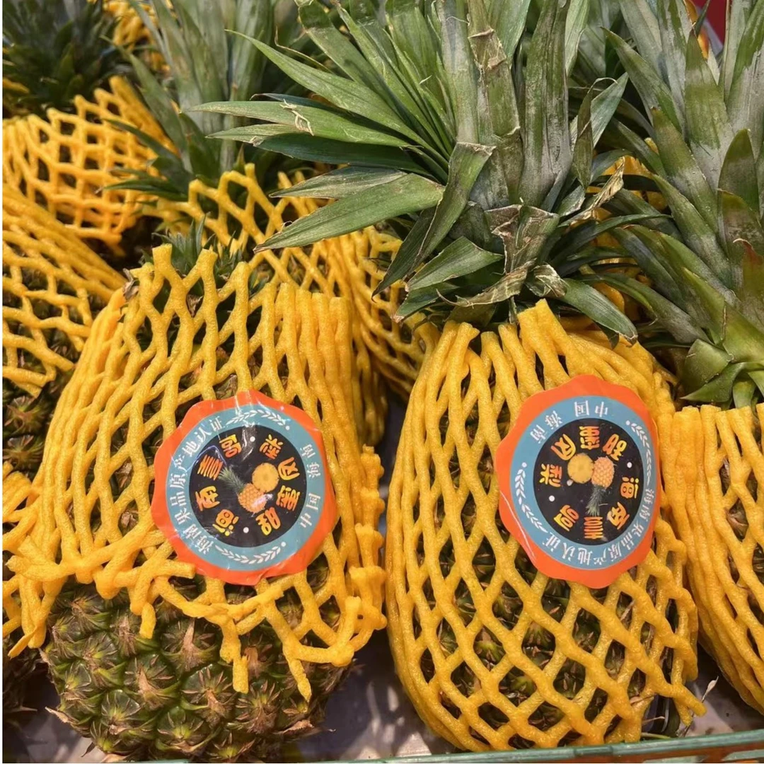 【吉林市同城配送】凤梨500G