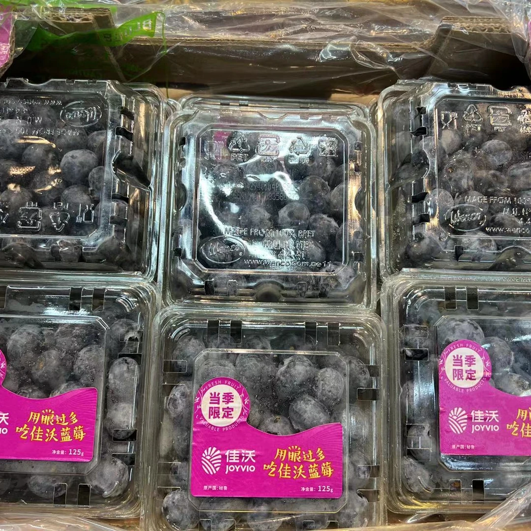 【吉林市同城配送】丹东蓝莓