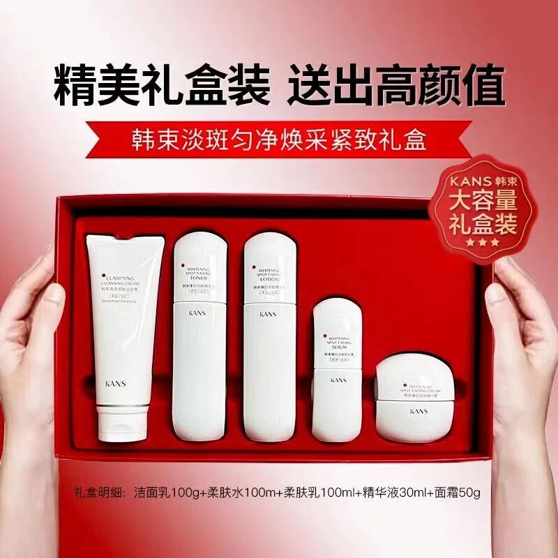 韩`束白蛮腰雪白肌透白弹嫩礼盒美白淡斑水乳组合补水保湿提亮肤