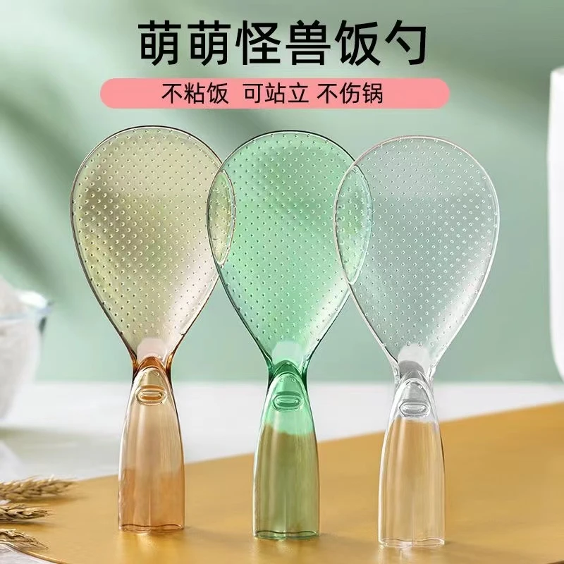 饭勺子不粘米饭饭勺家用电饭煲盛饭可立式不粘米饭铲透明铲子神器