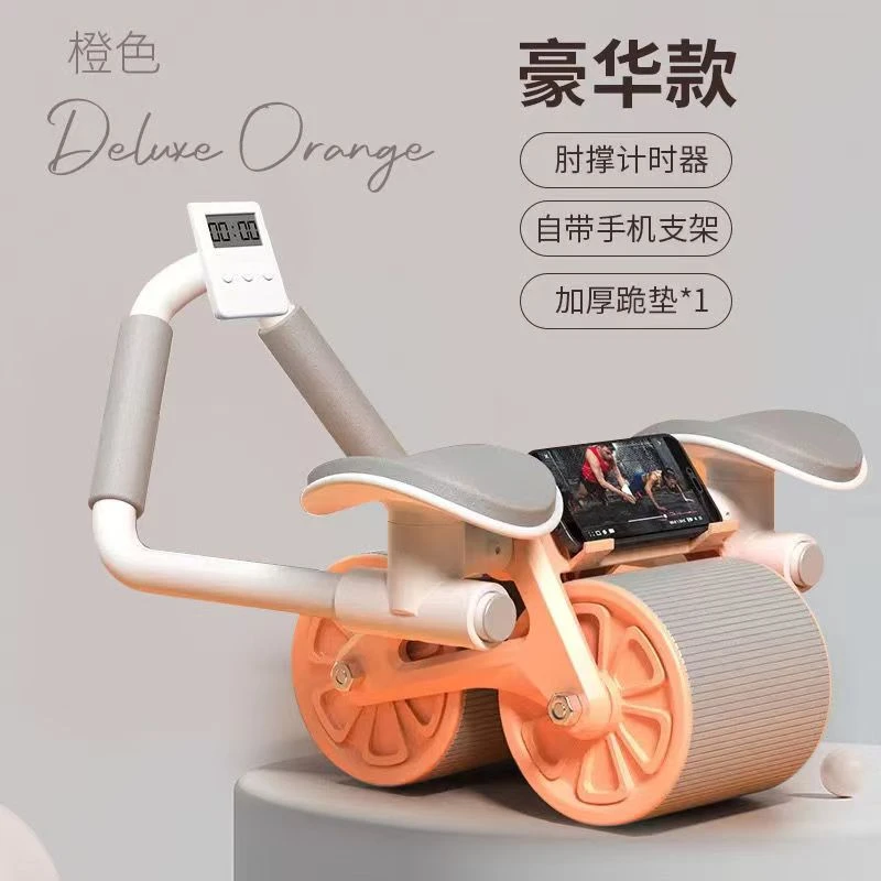 健腹轮肘撑式自动回弹卷腹肌轮练瘦肚子健身器材神器运动家用器材