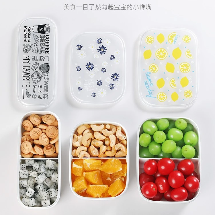 进口儿童水果盒外出便携印花分格便当上班带水果饭盒