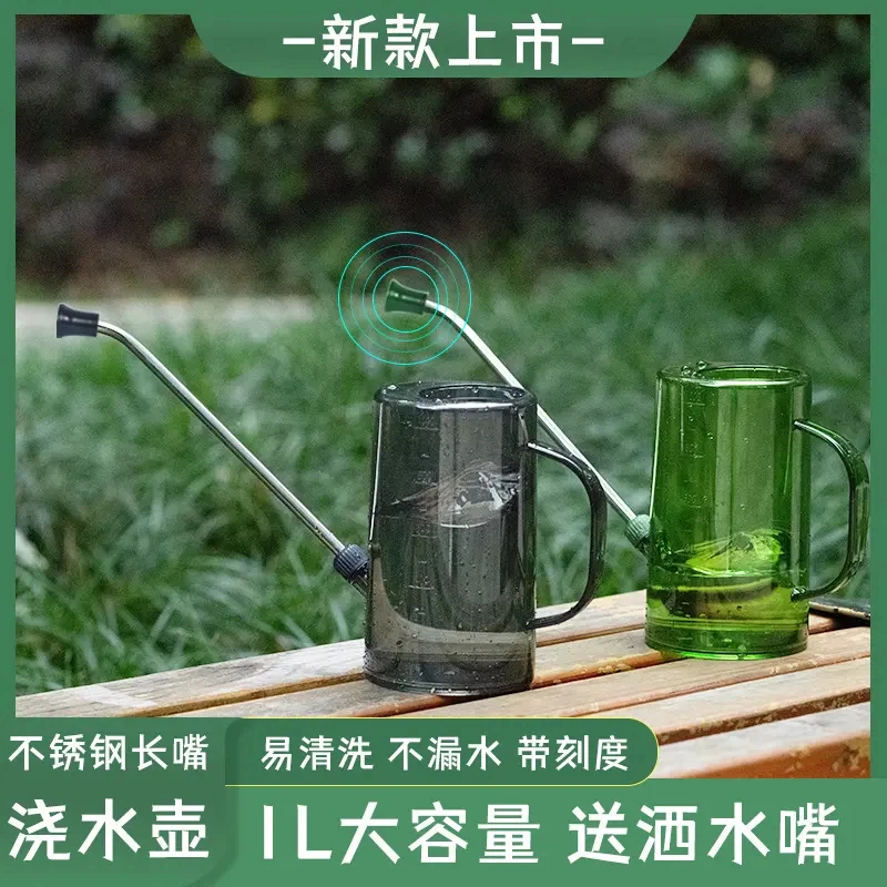 园艺养花浇水壶大容量洒水壶长嘴园林植物浇花壶喷雾器养花浇灌