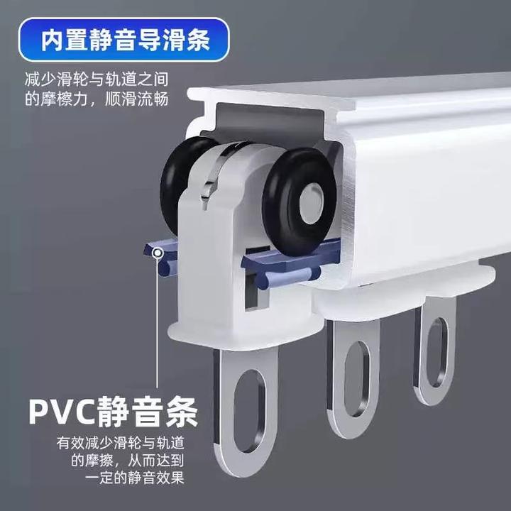 加厚铝合金材质静音窗帘轨道含静音纳米条纯白色单轨双轨工厂直销