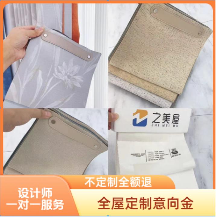 【定不定制都可退】设计师一对一服务定制窗帘优先看实物品质再定制