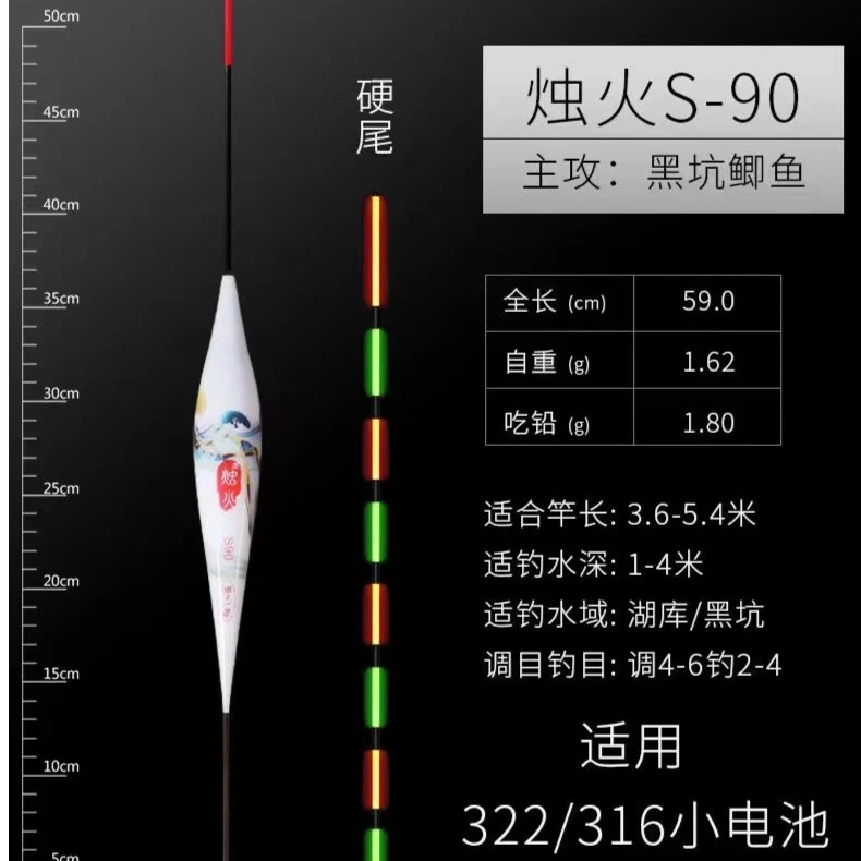 一体无痕夜光漂高亮尾日夜两用细硬尾防断高灵敏黑坑专用轻口