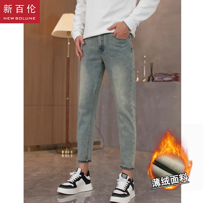 新百伦2025新款浅水泥灰薄绒牛仔裤男款修身显瘦百搭男士小直筒裤