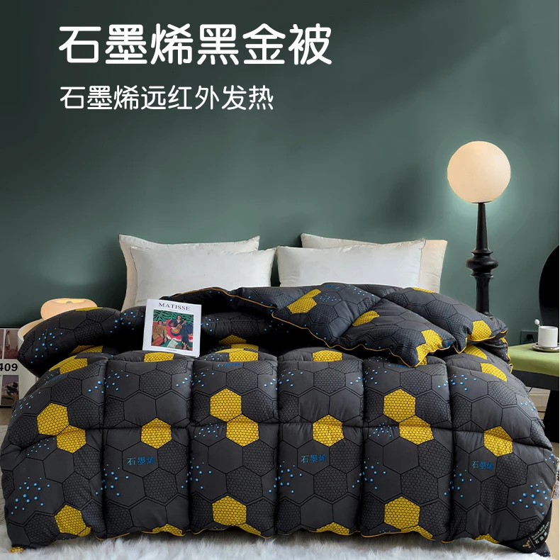 【免费试睡30天】新款石墨烯黑金冰岛被加厚恒温冬被6斤