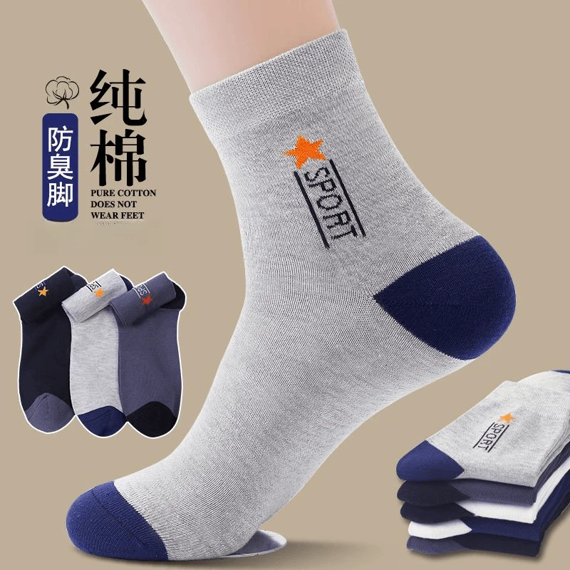纯棉男士袜子中筒袜防臭跑步吸汗透气冬天全棉运动袜棉袜男袜子