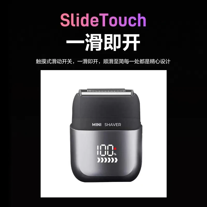 pritech便携式迷你电动剃须刀刮胡刀ipx7级防水男士旅行智能数显