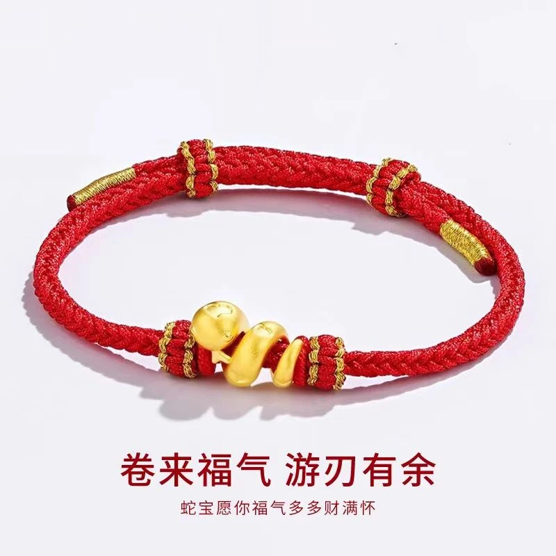 周大生足金卷卷蛇可爱来袭