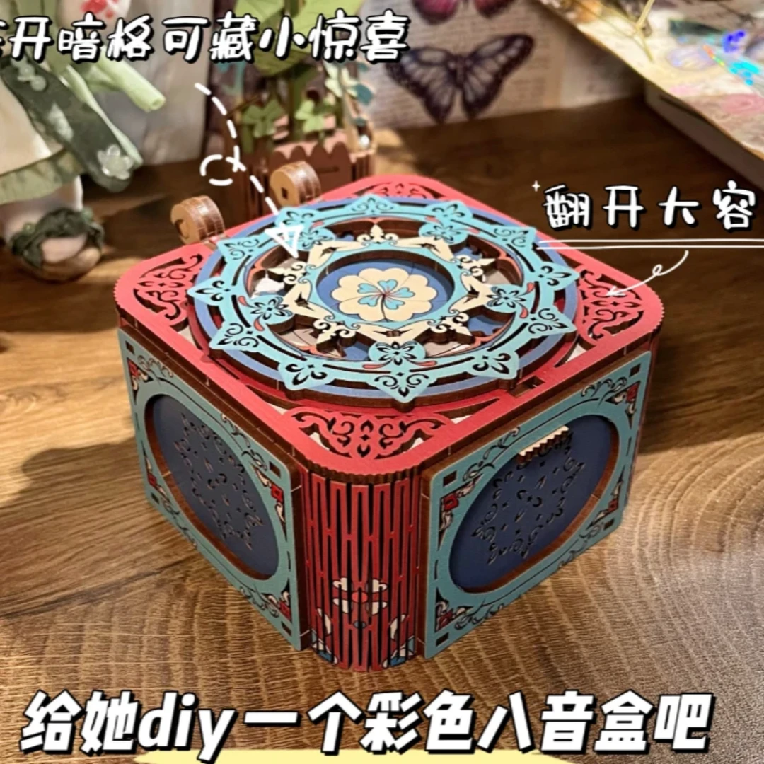 国潮复古翻盖八音盒木质拼装表白女友立体diy音乐盒生日礼盒