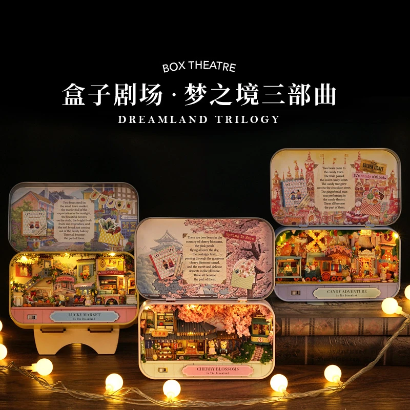 智趣屋DIY小屋盒子剧场手工积木拼装制作玩具迷你创意生日礼物女